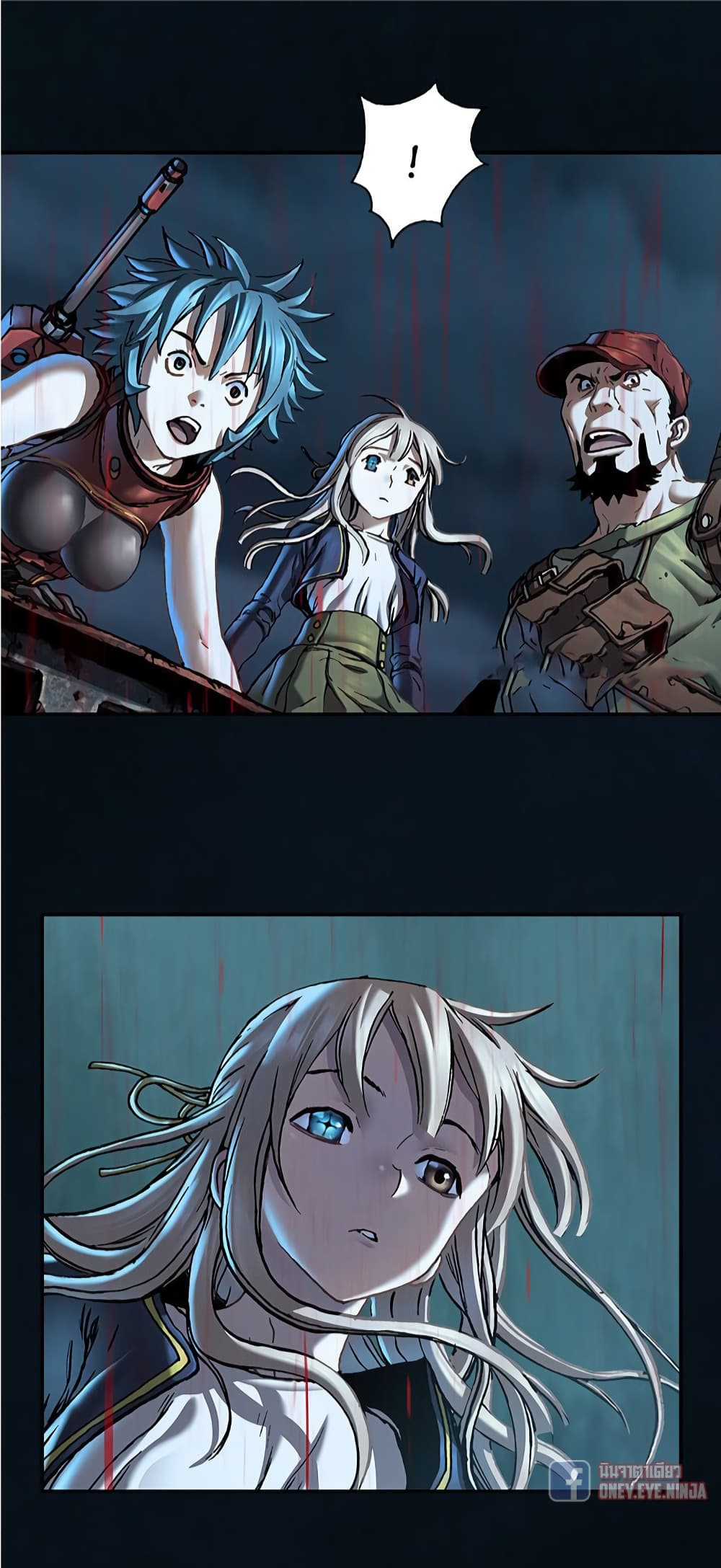 Leviathan ตอนที่ 130 (30)